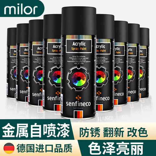 防锈金属漆自喷漆手摇家用油漆免除锈高温防水白色黑色翻新漆