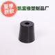 环保橡胶脚垫锥形机脚垫减震垫桌椅i脚杯仪器地脚仪表机箱带垫