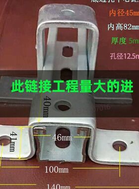 C型钢骑马卡 抗震支架马鞍卡 方管固定件 钢梁夹 方形卡 几字夹