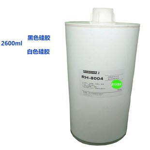 黑色 件绝缘液态密封胶水电子工业硅胶乳白色 704RTV硅橡胶 固定元