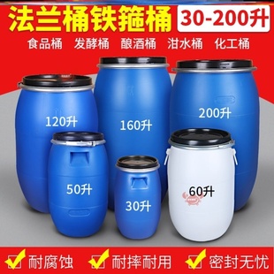 潲水桶餐厅用泔水桶带盖厨房法兰桶大口污水桶带盖废液桶实验室