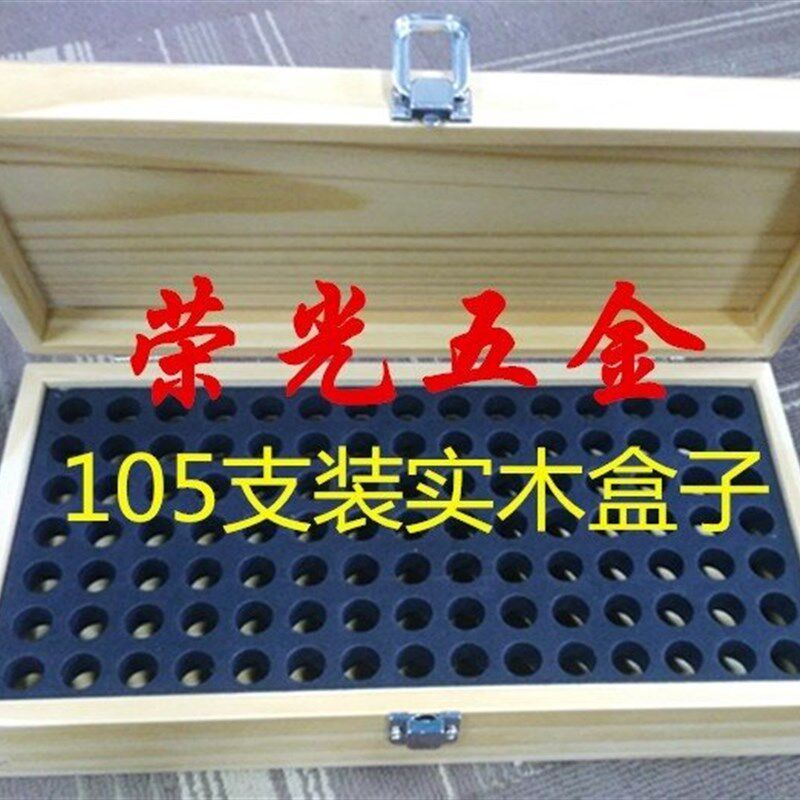 针规收纳盒实木针规盒子200/105/5p5只装塞规专用盒子针规筒黑色