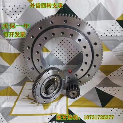 回转支承轴承小型外齿回转轴承随车挖随车吊转盘轴承回转支撑轴承