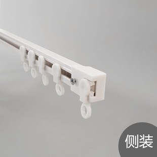 滑轨窗帘杆粘轨内开窗飘窗隔断门帘 超薄窗帘静音轨道免打孔安装