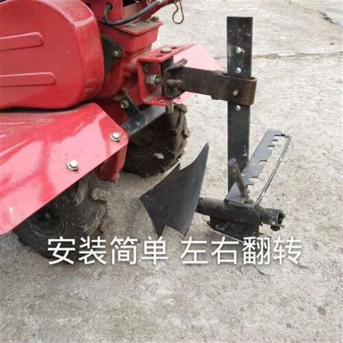 微耕机双面翻转犁开沟犁起垄犁翻土器犁铧开沟培土耕地犁单铧犁