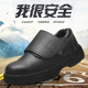 鞋 电焊工劳保鞋 春夏季 钢包头防砸防刺低帮圆头安全鞋 男工作安全鞋