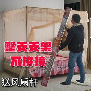 新加粗蚊帐支架杆子架子加厚三开门落地家用双人1518不锈钢三开品