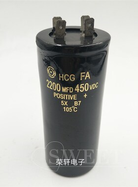 450V2200UF 空调电容 电磁炮 蓄电 插片脚 插脚 接焊脚 400V 500V