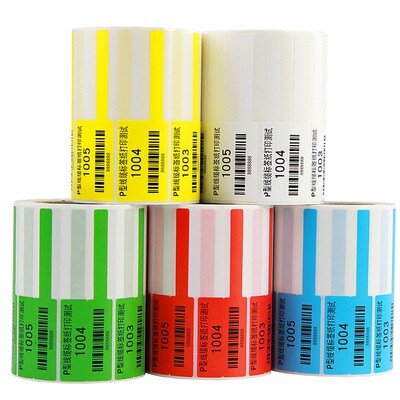 空白线缆标签纸25*38+37移动通信机房P型网线贴纸彩色打印纸不干