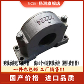 轴壳 瓦盒 6311 6312 6314 矿山设备专用 6313 加厚加重型轴承座