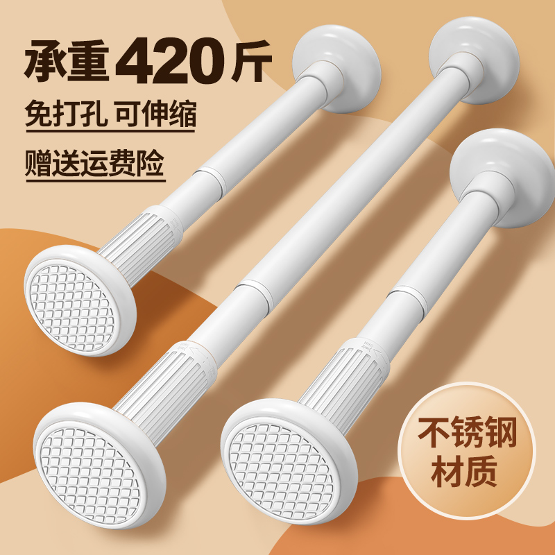 伸缩杆免打孔万能支撑杆晾衣架衣柜挂衣杆不锈钢免钉窗帘杆晾衣杆