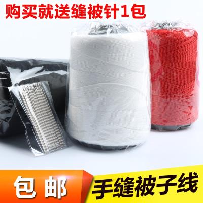 缝衣线棉线缝纫线套装 家用手缝线黑白色彩色盒装 缝补针线大线卷
