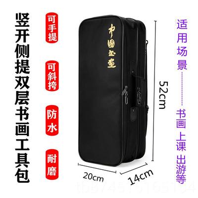 新款文房四宝包笔会包功多能书书画包方便携带包毛笔砚袋台墨汁携