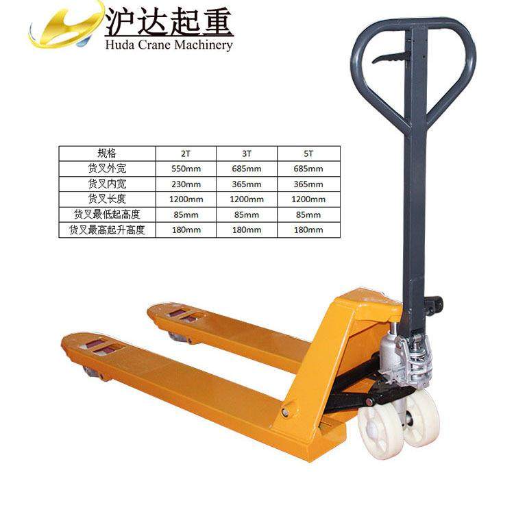 手动叉车2吨托盘搬运车液压升降装卸铲车吨手拉拖车5吨油压地牛,搬运/仓储/物流设备,其他起重搬运设备,淘宝优惠券,粉丝福利购,淘宝优惠卷