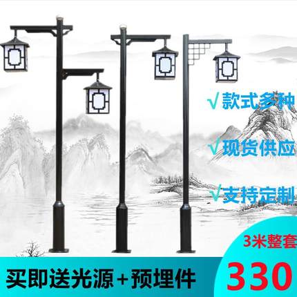 户外3米LED欧式庭院灯简约铝型材景观灯精铸铝小区道路中式庭院灯