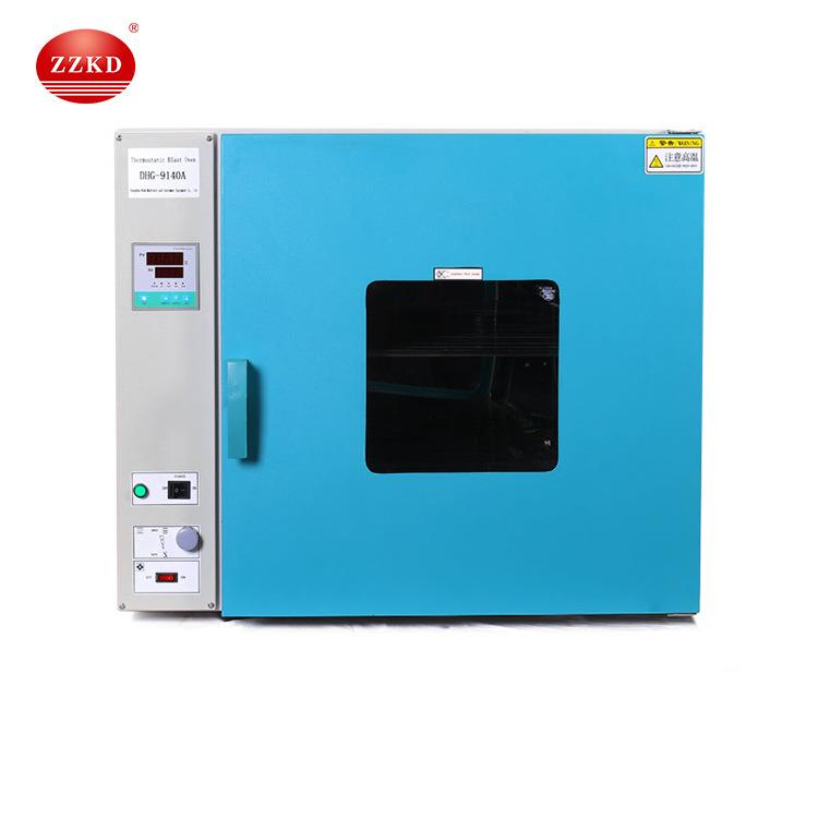 小型热风循环电加热恒温干燥箱工业实验室多用途烘干箱设备