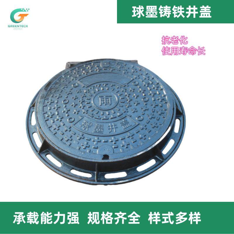 工厂供应球墨铸铁井盖圆形轻重型方形污水窨井盖雨水沟盖板,基础建材,井盖,淘宝优惠券,粉丝福利购,淘宝优惠卷