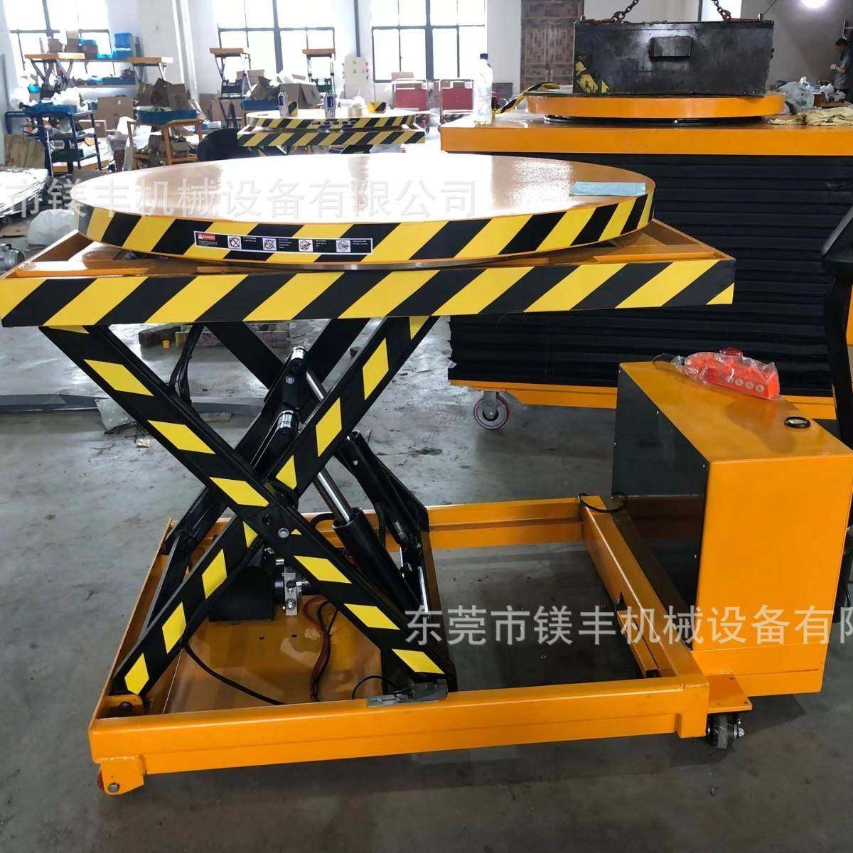 自行走全电动平台车台面旋转全自动液压升降平台移动剪叉式平台,搬运/仓储/物流设备,其他起重搬运设备,淘宝优惠券,粉丝福利购,淘宝优惠卷