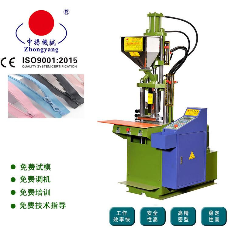 吉林拉链注塑机厂家全新排牙拉齿机塑钢拉链注塑机