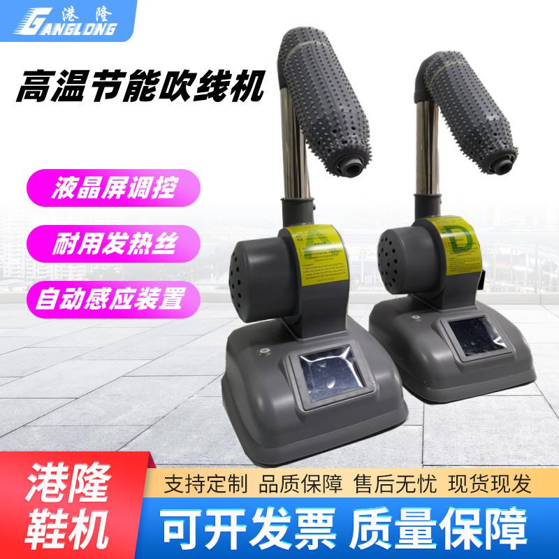 调温不烫手节能吹线机高端显示屏烘线机烘断机快速升温耐用不烧丝