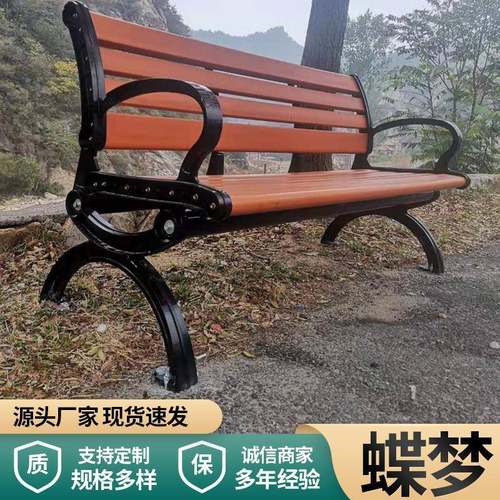 公园椅户外休闲长椅广场长凳厂家室外排椅景区休息长条椅子