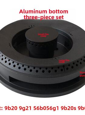 适合老板燃气灶具9B20配件56G1铜盖9B03铜芯9G21分火器56B0燃烧器