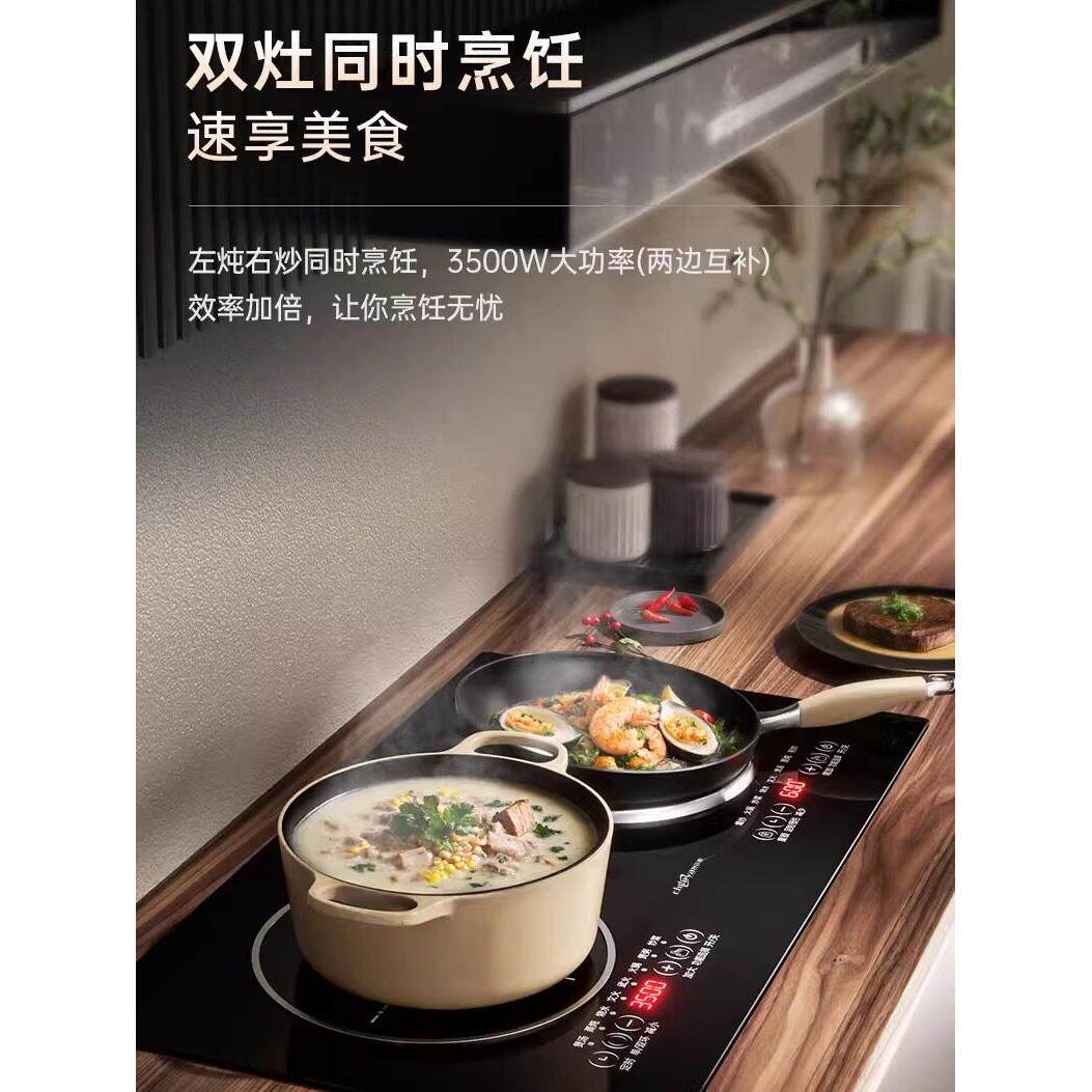 德国智乐雅电磁炉嵌入式双灶家用款台式双头灶电陶炉大功率猛火灶