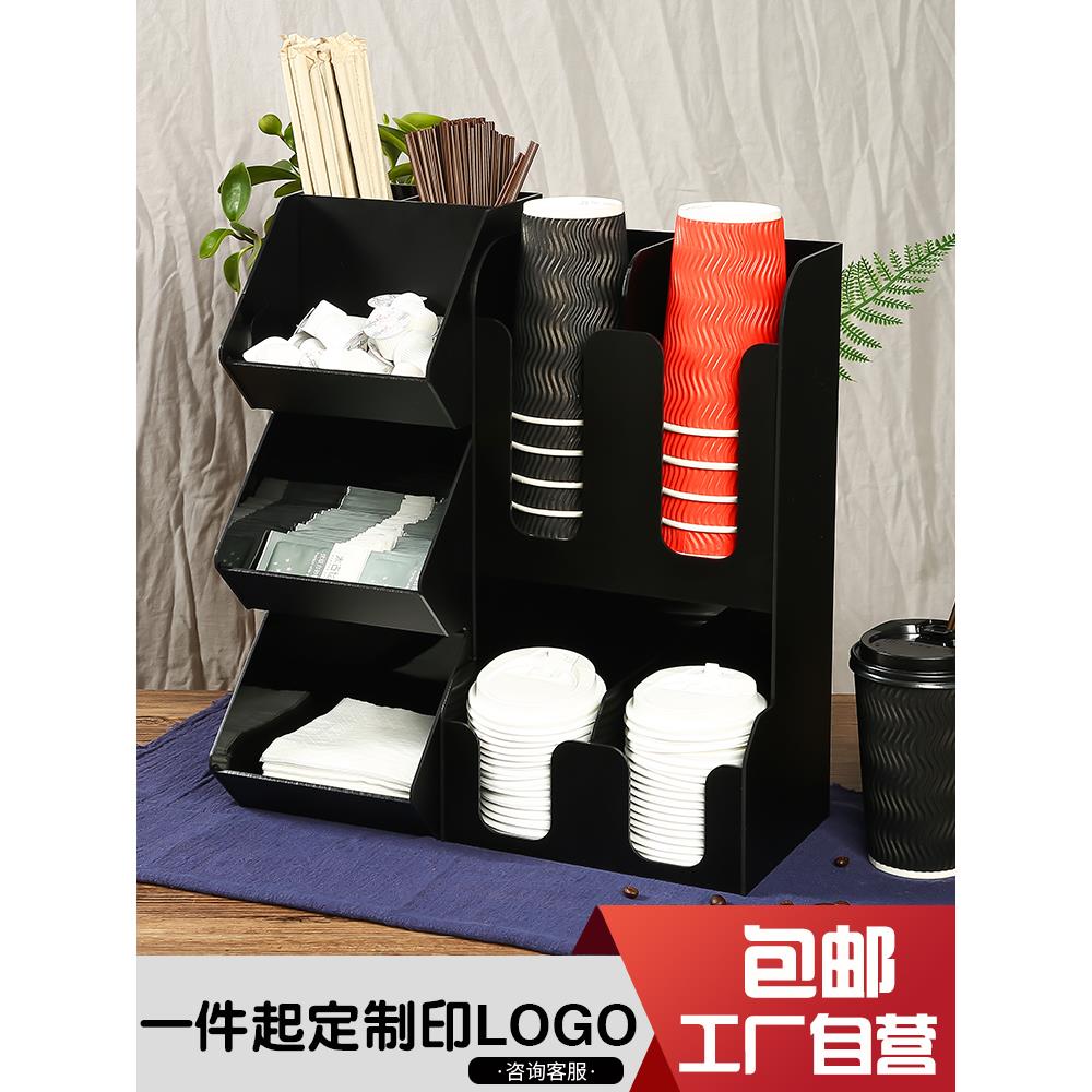 杯架奶茶店杯架咖啡吸管收纳盒酒吧供应商业一次性纸杯架