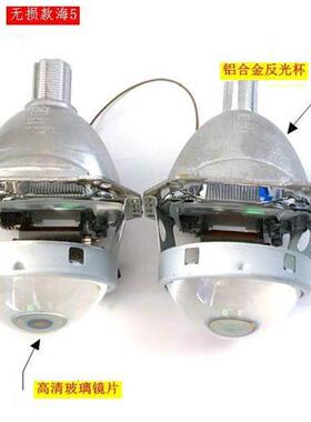 汽车双光透镜海拉五无损透镜HC21灯泡无损安装超亮聚光远近一体套