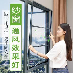 防盗网纱窗护栏一体金刚网高透网拆卸免打孔定制防蚊防猫跳楼阳台