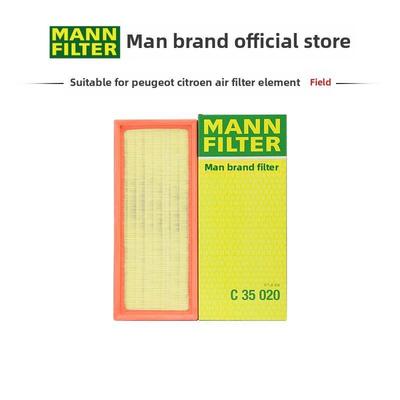 曼牌C35020适用于标致408 508L 4008 5008凡尔赛C5X空气过滤器空