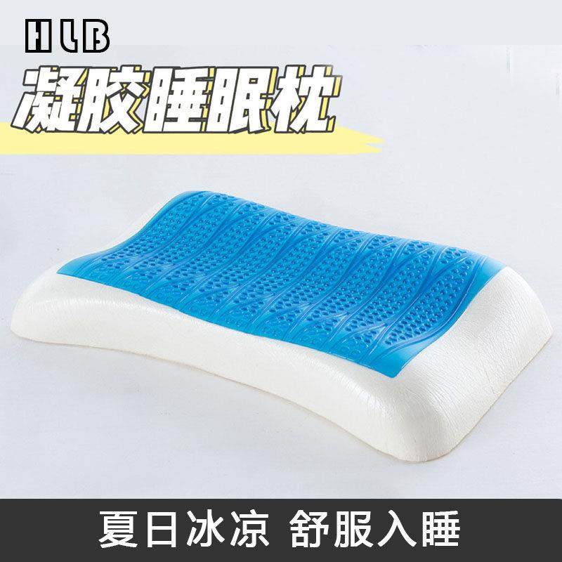 凝胶枕记忆棉枕芯护颈枕家用夏季清凉透气枕学生慢回弹记忆棉枕头,床上用品,记忆棉枕,淘宝优惠券,粉丝福利购,淘宝优惠卷