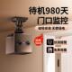 意大利摄像头免插电家用室内手机智能远程无线摄影高清夜视360度