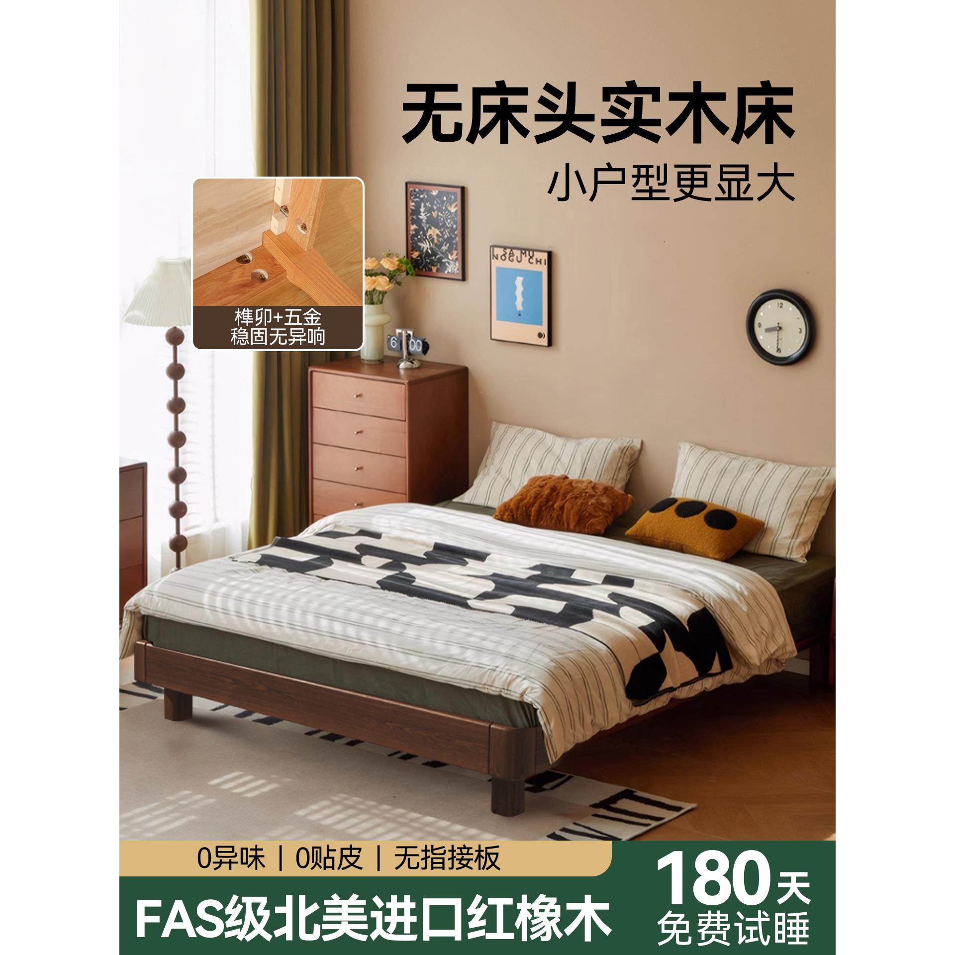 中古风实木床架子无床头单人床1米2家用榫卯结构全实木床架框架