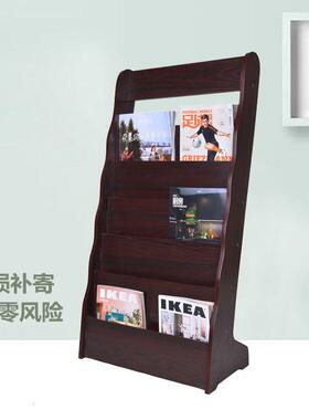 家伟木报刊架杂志架展示架广告资料架书报架落地宣传架框架结构