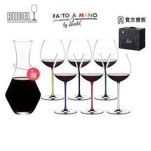 奥地利进口Riedel璀璨系列黑皮诺波尔多红葡萄酒杯高脚杯6只套装