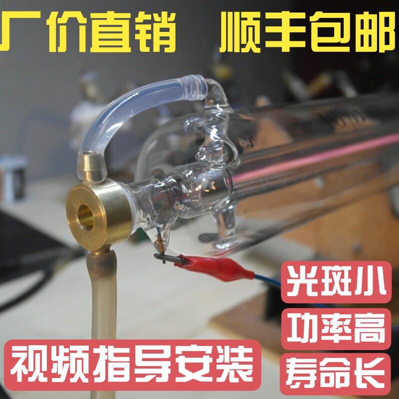 二氧化碳激光管CO2激光管雕刻机切割机激光机激光管100W150W180W