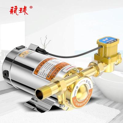 全自动家用静音不锈钢自来水水泵燃气热水器增压泵管道泵压力帮浦