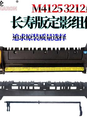 适用京瓷M4125idn M4132idn M4226idn M4230idn定影组件4012i定影