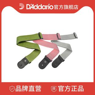 达达里奥吉他背带男生民谣吉他背带儿童 电吉他彩色背带个性女生