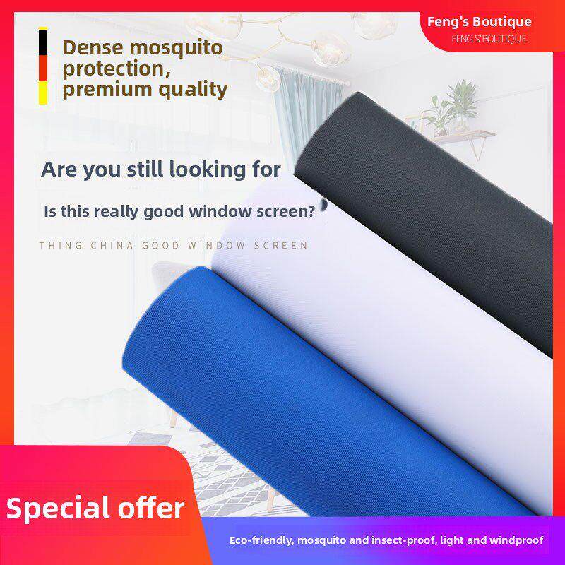 隐形纱窗网自安装自粘窗纱防蚊魔术贴窗帘可拆卸尼龙聚酯纤维网