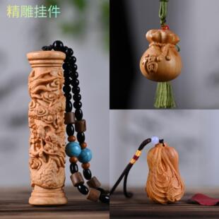 崖柏木雕福袋龙柱白菜百财文玩手把件家居车挂件钥匙吊坠背包饰品