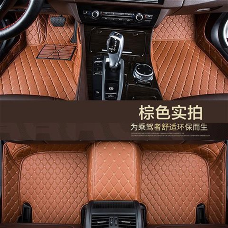 2012款奇瑞旗云2手自动挡汽车脚垫子全大包围10/11/12年旗云2