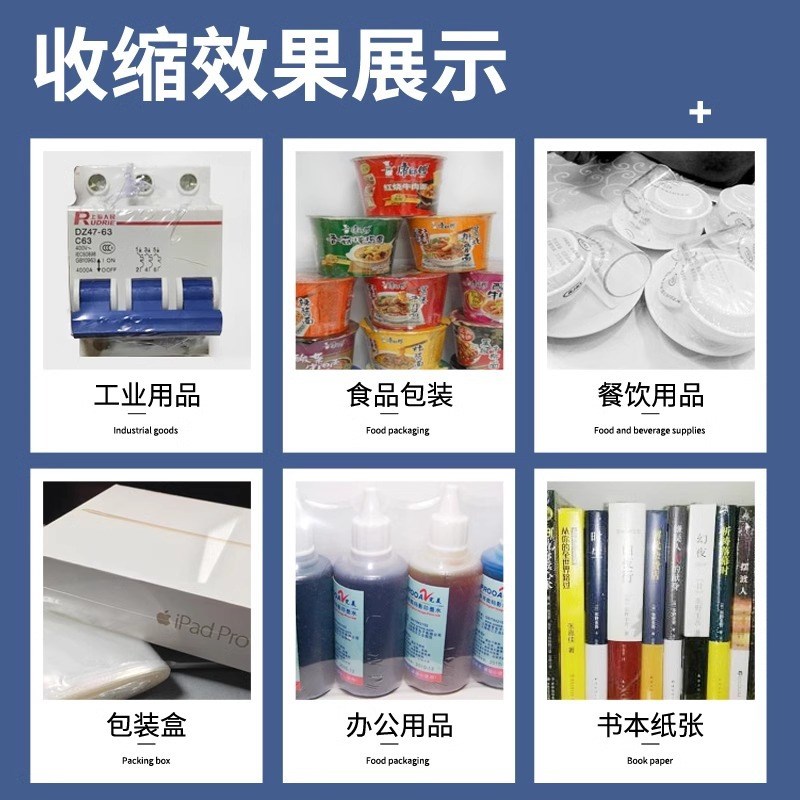 创伍特4020L加长型热收缩机热缩膜pvcpof包装机热收缩包装机