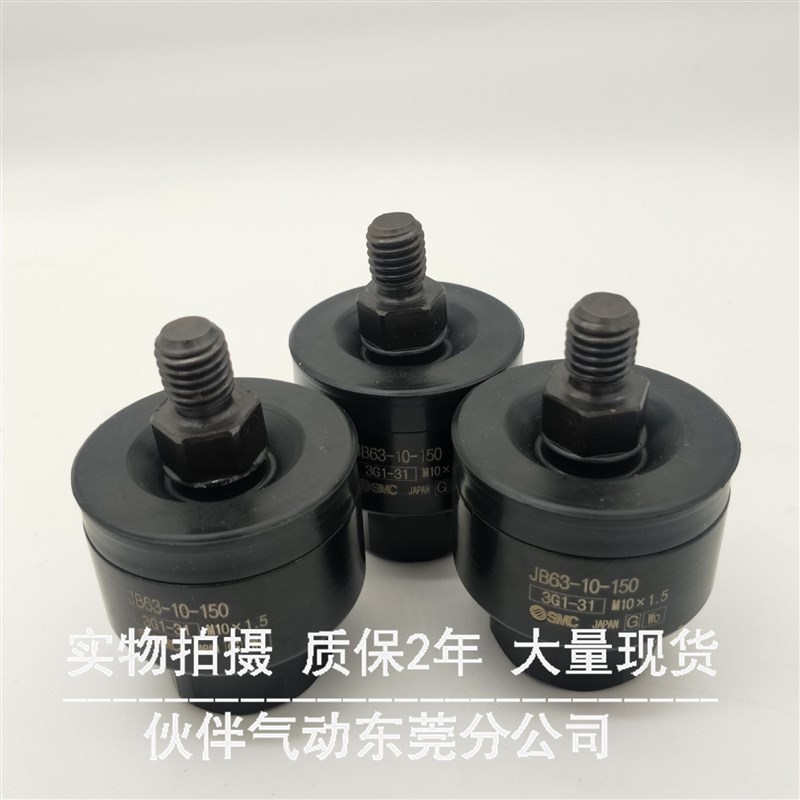 伙伴气动JB系列浮动接头JB40-8-125/JB63-10-150/JB80-16-200现货