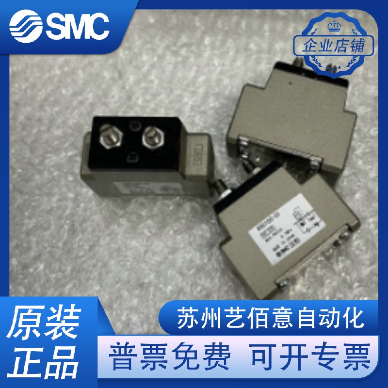 SMC现货 ASS100-01 ASS110-01B 防止气缸急速伸出阀