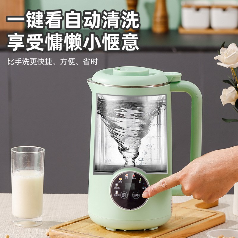 家用触屏全自动清洗多功能新款豆浆机破壁机免煮免过滤4-5人