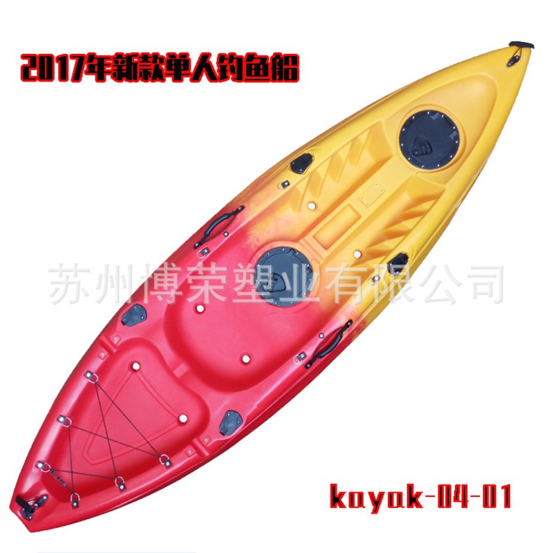 2017新款单人塑料钓鱼皮划艇 初级开放式独木舟 工厂直销