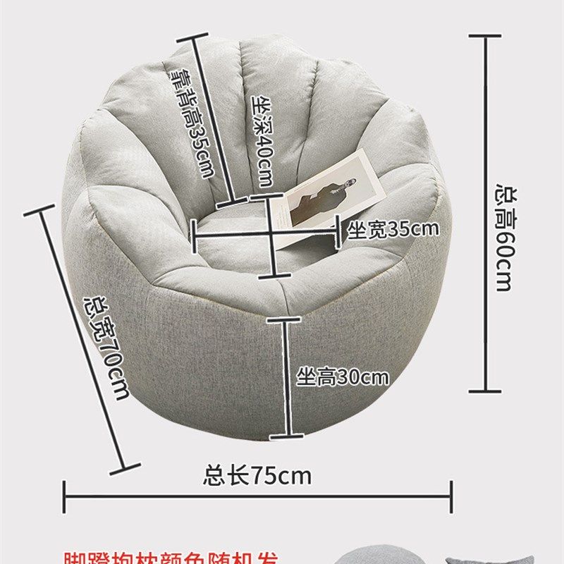 网红懒人沙发阳台躺卧豆沙袋小户型出租屋房间单人榻榻米小沙发