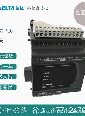 全新Delta台达PLC模块DVP30EC00R3 30点主机模块 可编程控制